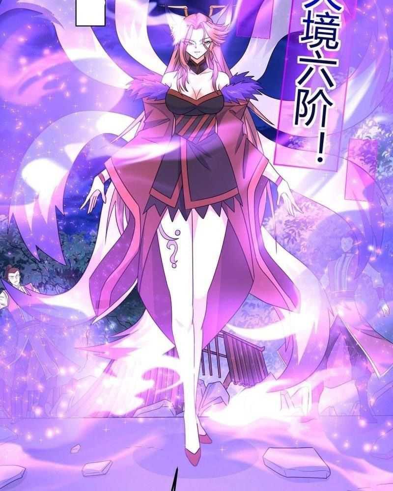 Return of Xiandi Chapter 163 - halaman 49