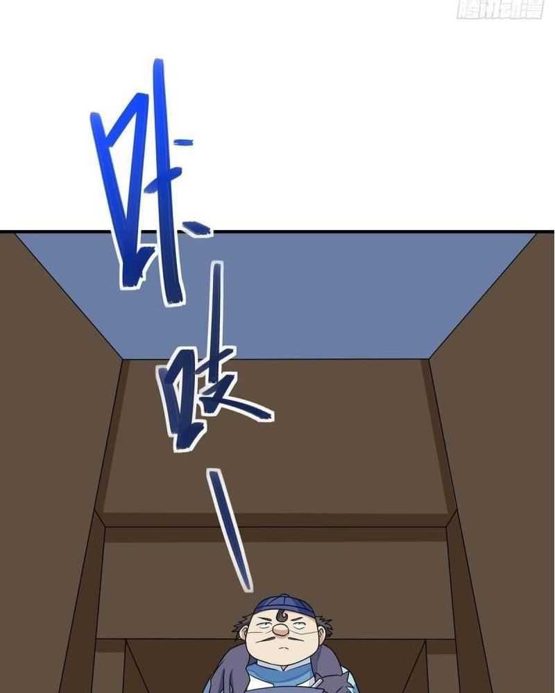 Return of Xiandi Chapter 164 - halaman 11