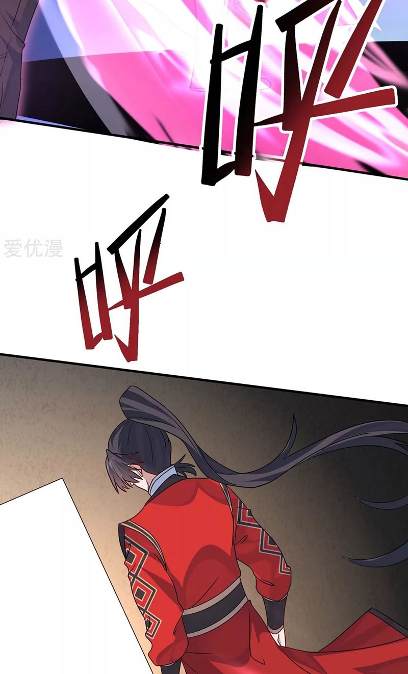 Return of Xiandi Chapter 169 - halaman 26
