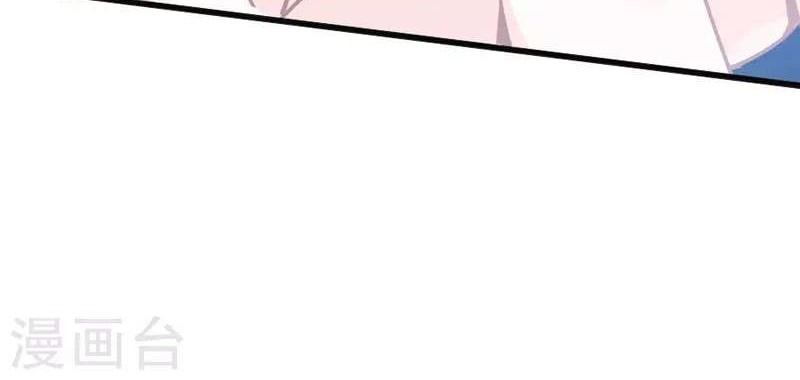 Return of Xiandi Chapter 17 - halaman 5