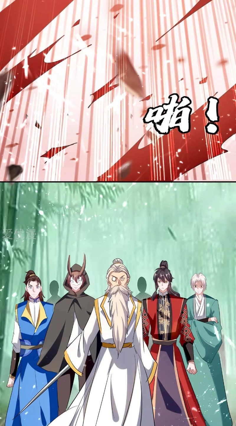Return of Xiandi Chapter 170 - halaman 27
