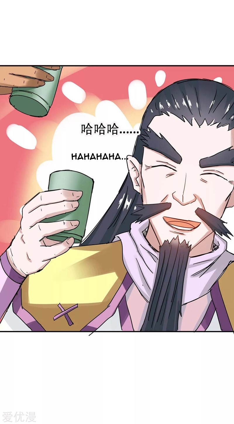 Return of Xiandi Chapter 170 - halaman 5