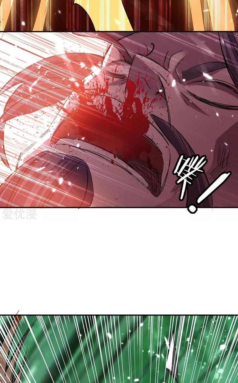 Return of Xiandi Chapter 172 - halaman 18