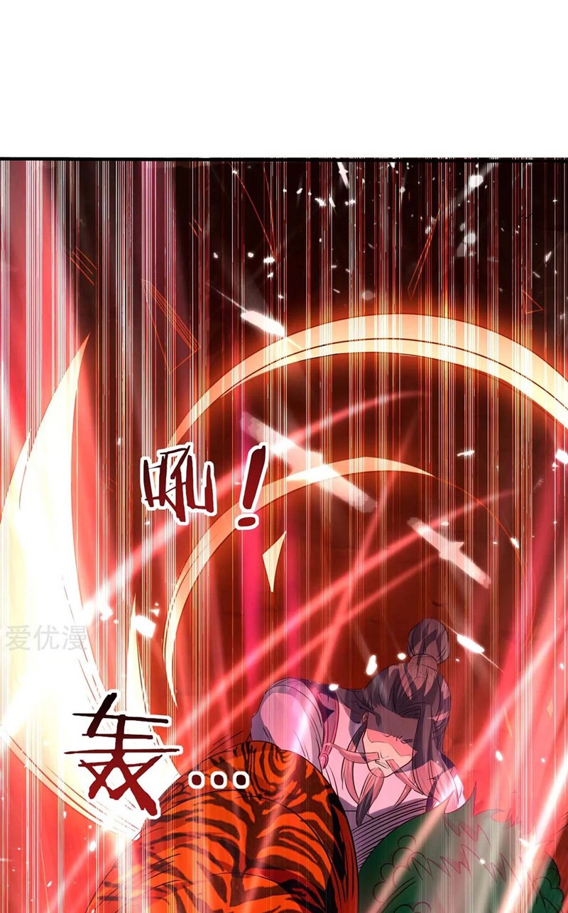 Return of Xiandi Chapter 172 - halaman 2