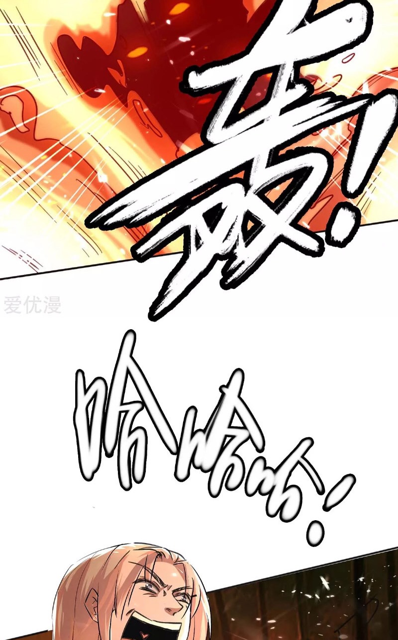 Return of Xiandi Chapter 172 - halaman 40