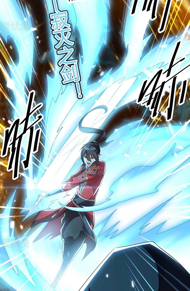 Return of Xiandi Chapter 173 - halaman 26