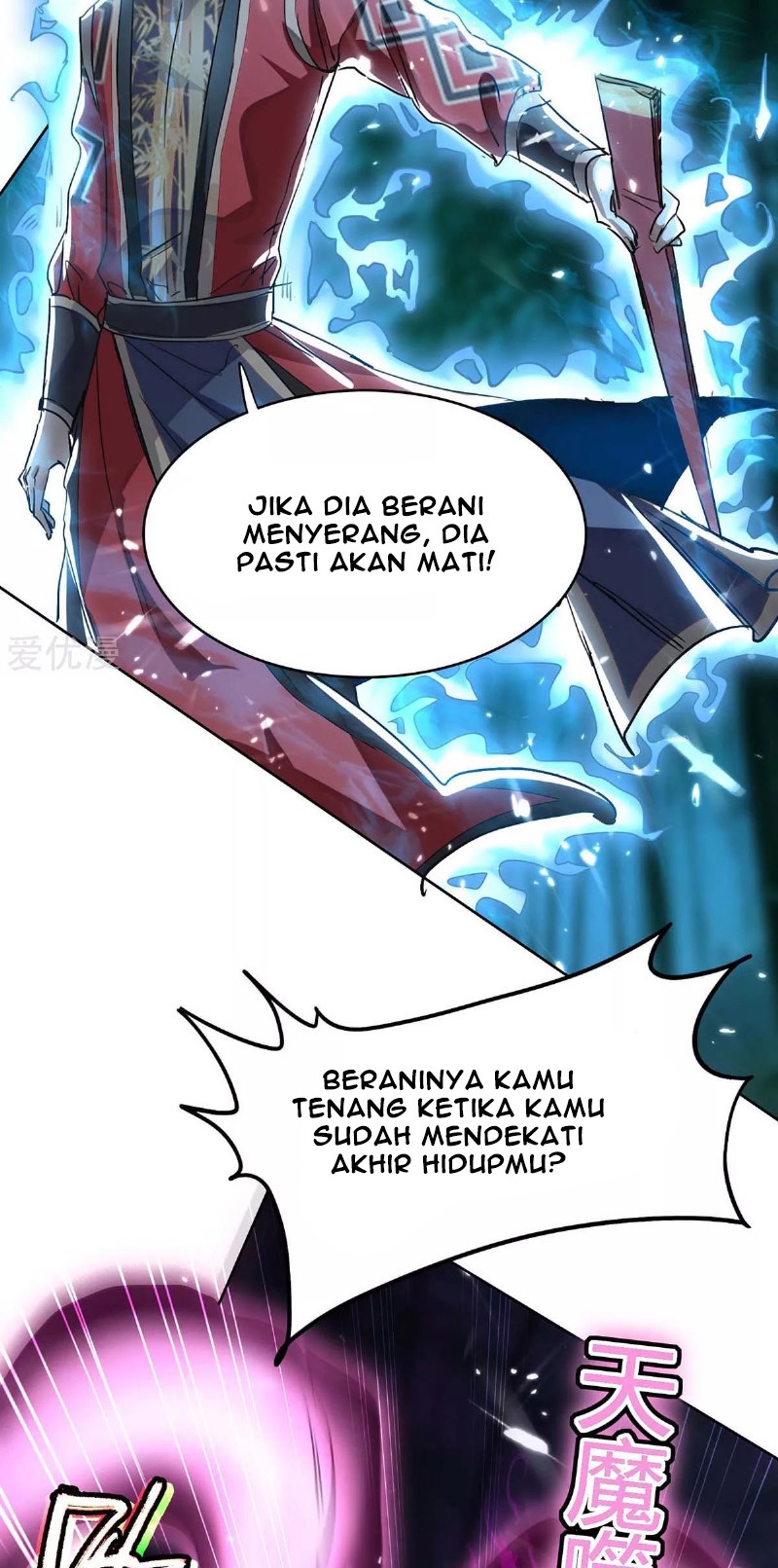 Return of Xiandi Chapter 174 - halaman 23