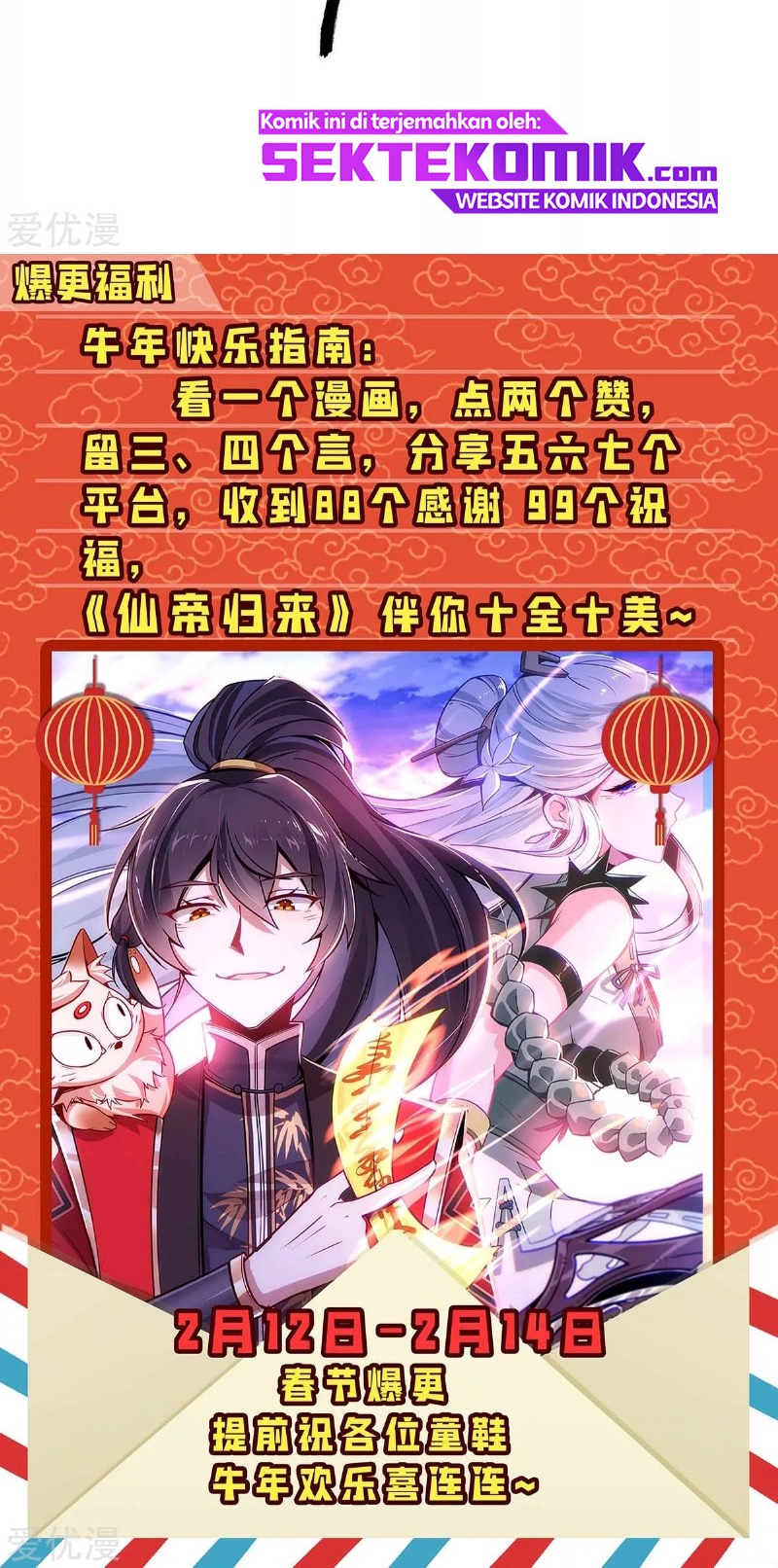 Return of Xiandi Chapter 174 - halaman 41