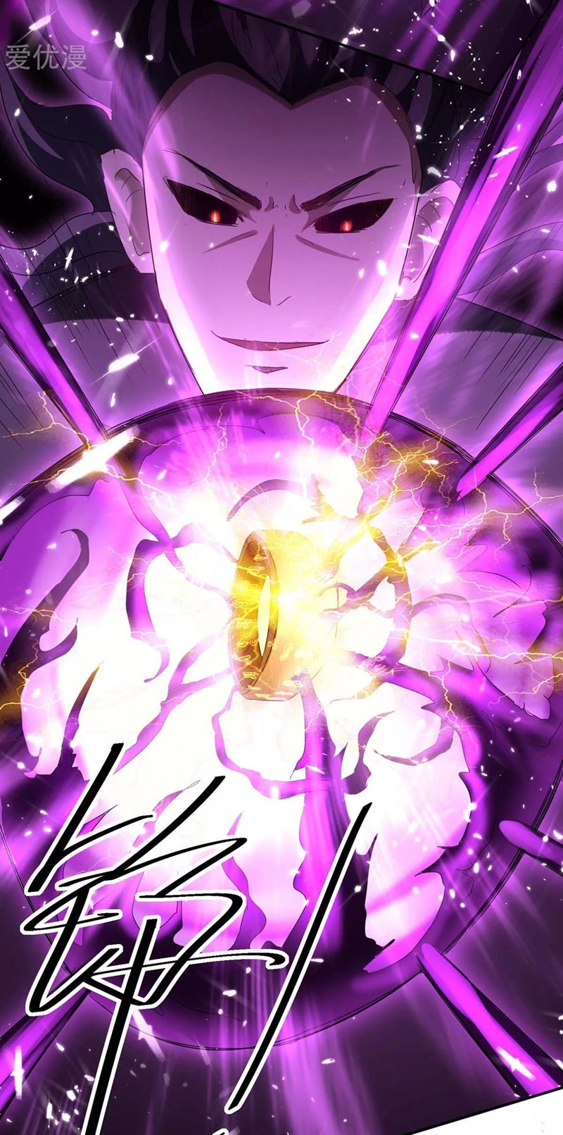 Return of Xiandi Chapter 174 - halaman 5