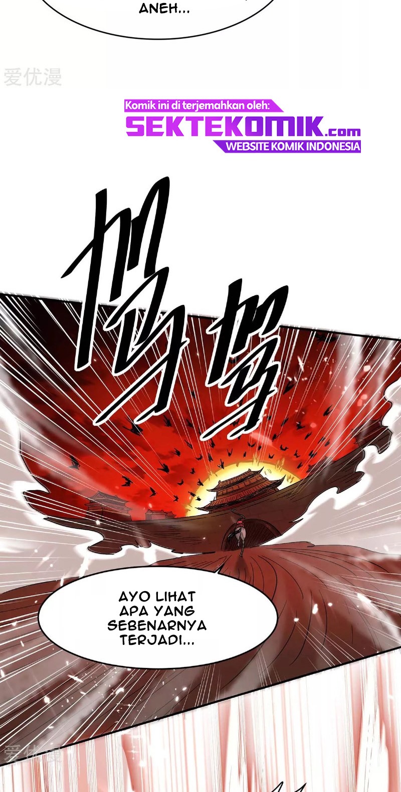 Return of Xiandi Chapter 175 - halaman 23