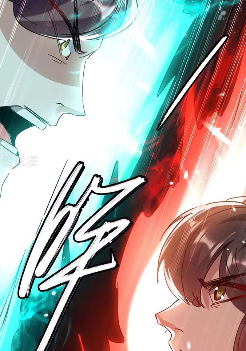 Return of Xiandi Chapter 177 - halaman 15