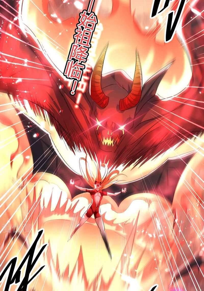 Return of Xiandi Chapter 177 - halaman 52