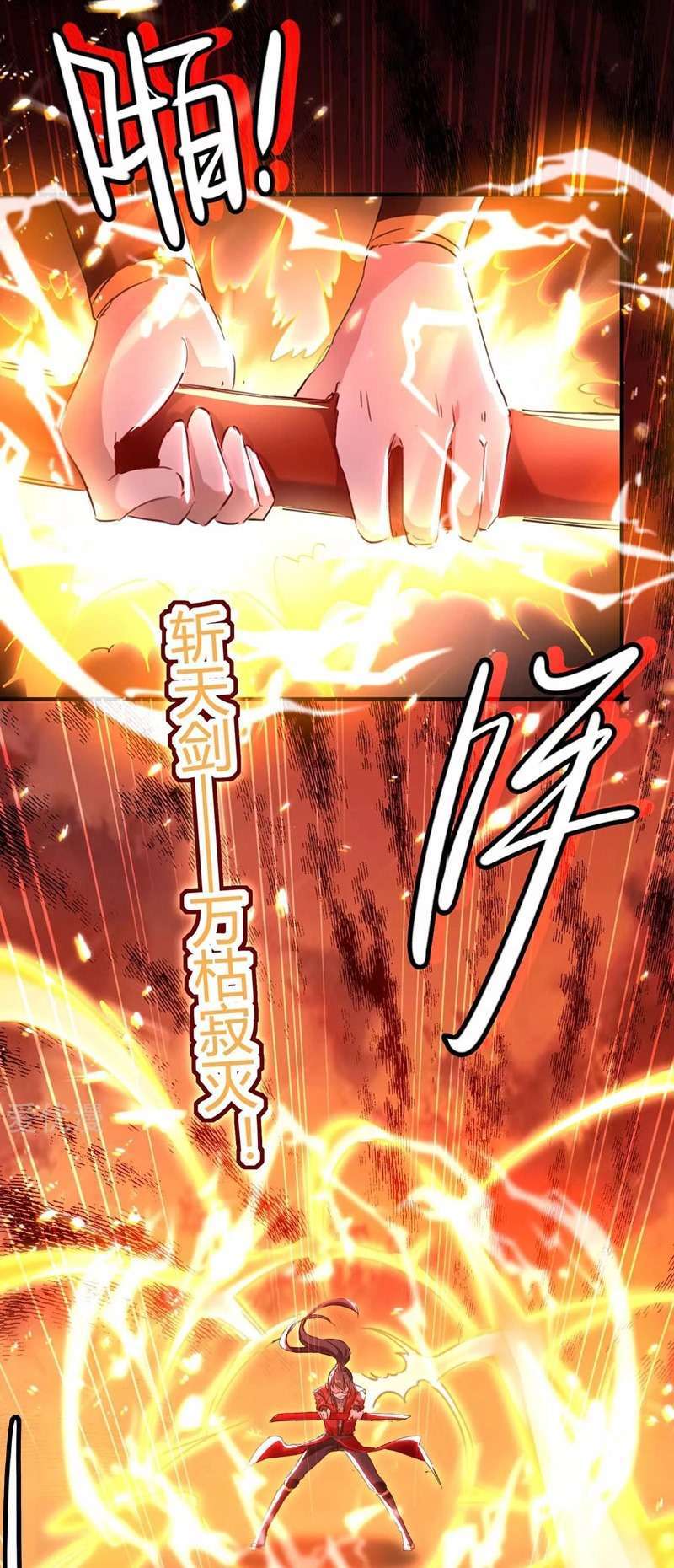 Return of Xiandi Chapter 178 - halaman 19