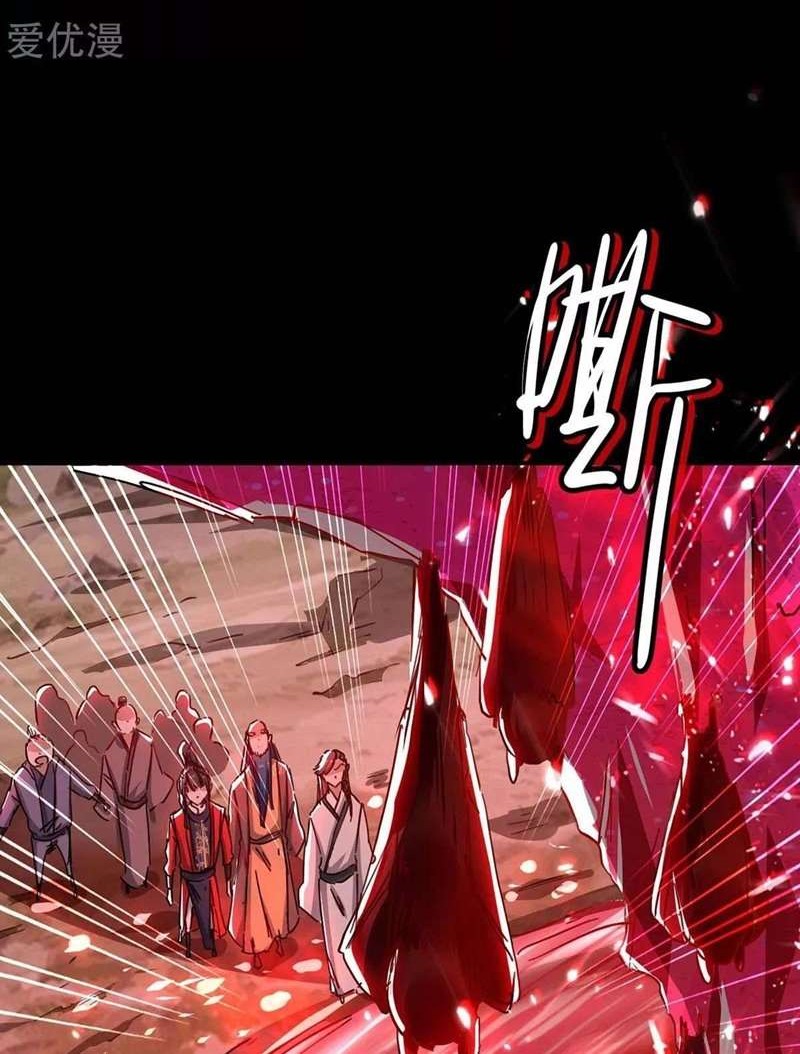 Return of Xiandi Chapter 179 - halaman 21