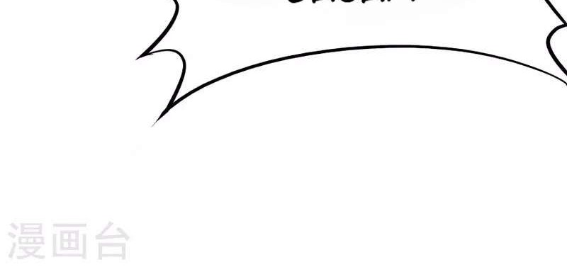 Return of Xiandi Chapter 18 - halaman 15
