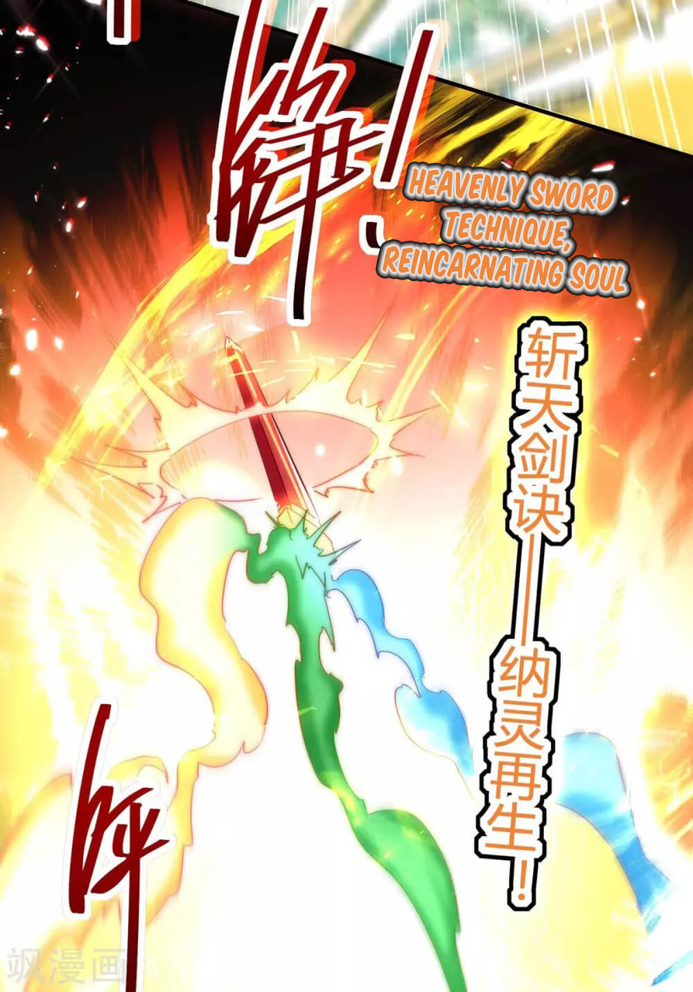 Return of Xiandi Chapter 181 - halaman 23