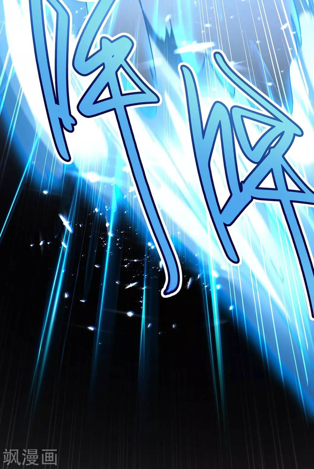 Return of Xiandi Chapter 182 - halaman 12
