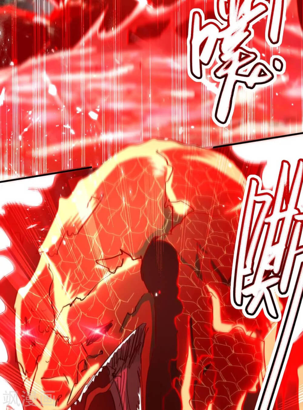 Return of Xiandi Chapter 182 - halaman 17