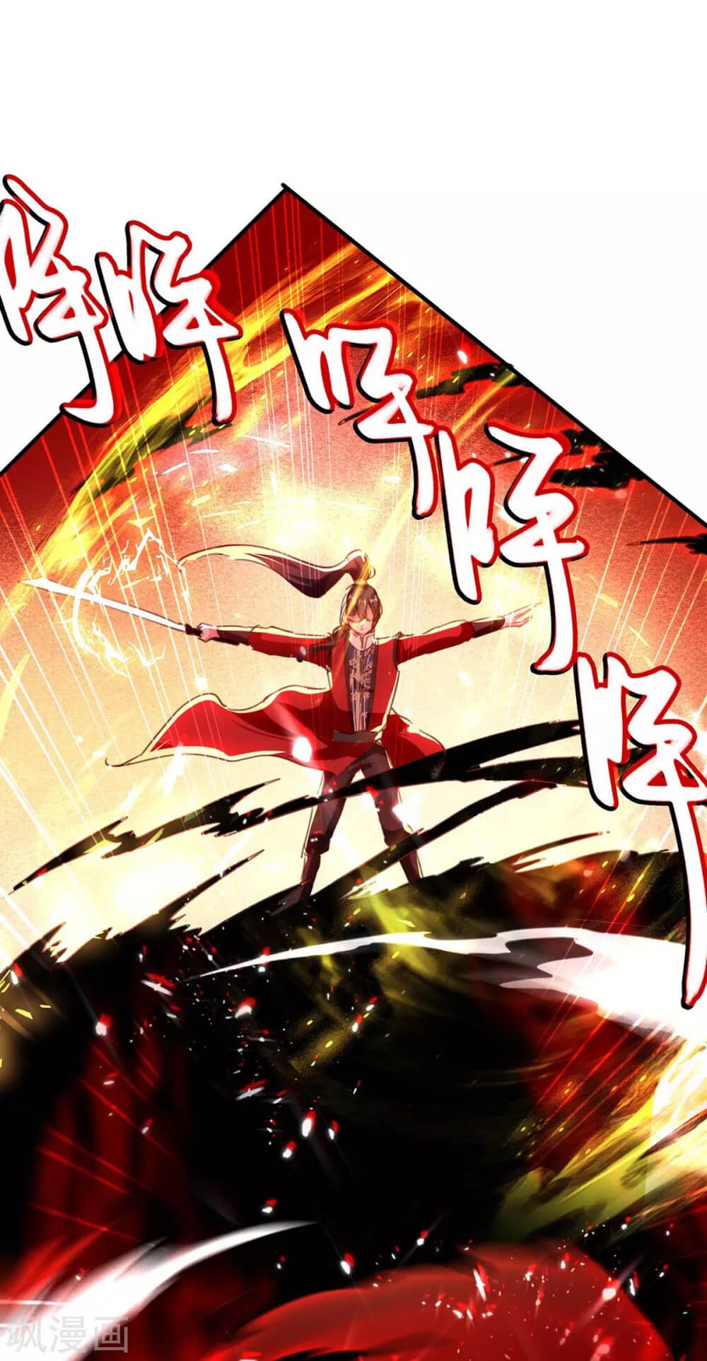 Return of Xiandi Chapter 182 - halaman 19