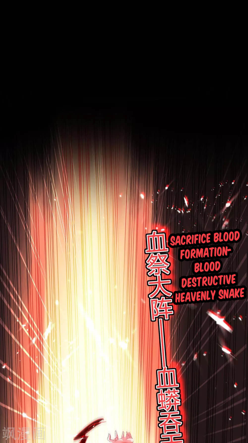 Return of Xiandi Chapter 182 - halaman 2