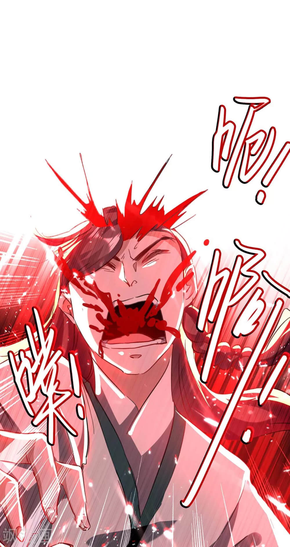 Return of Xiandi Chapter 182 - halaman 24