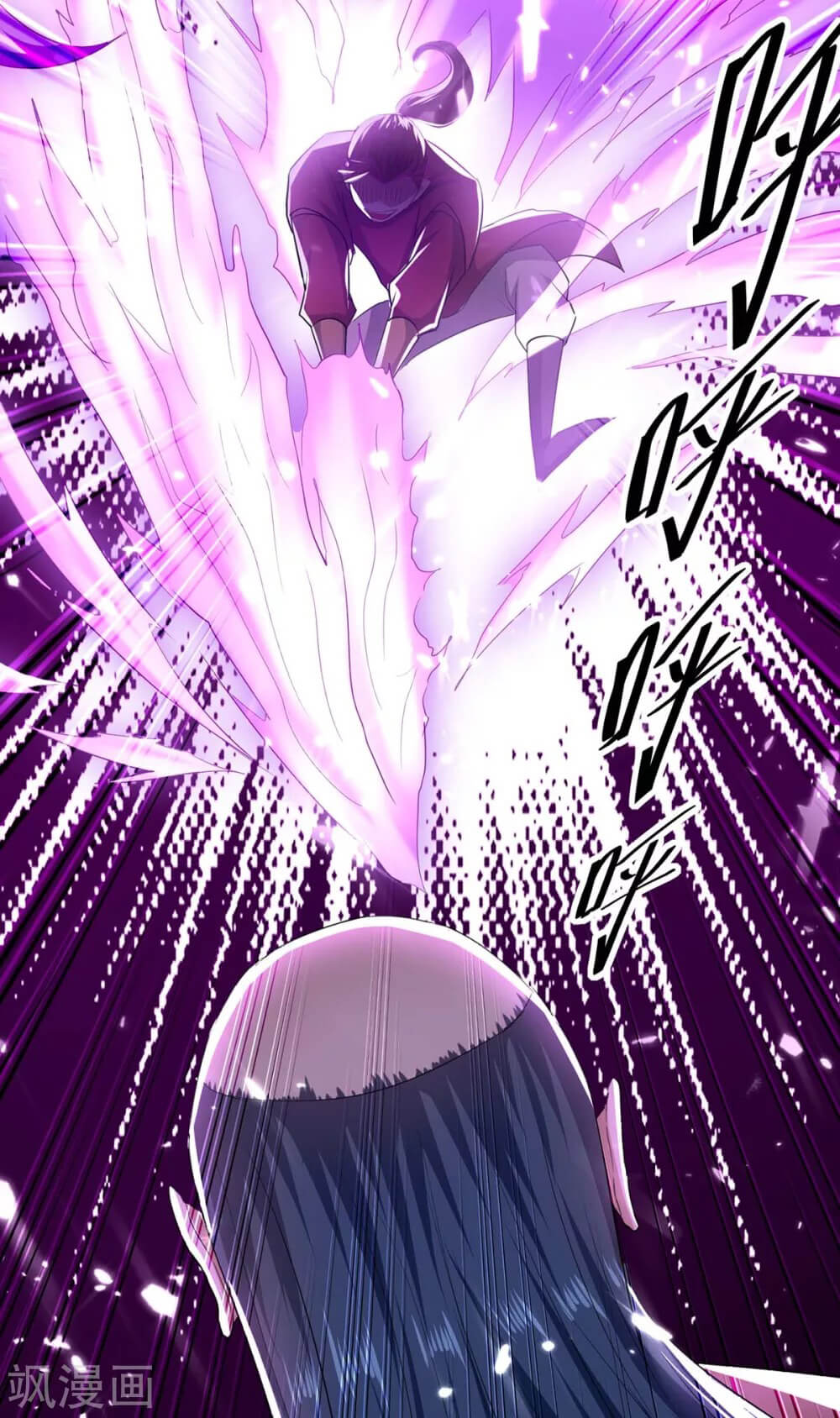 Return of Xiandi Chapter 183 - halaman 32