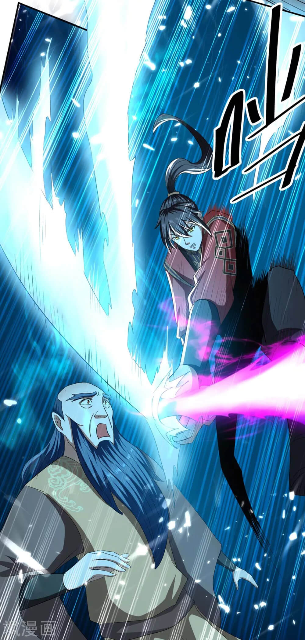 Return of Xiandi Chapter 183 - halaman 40