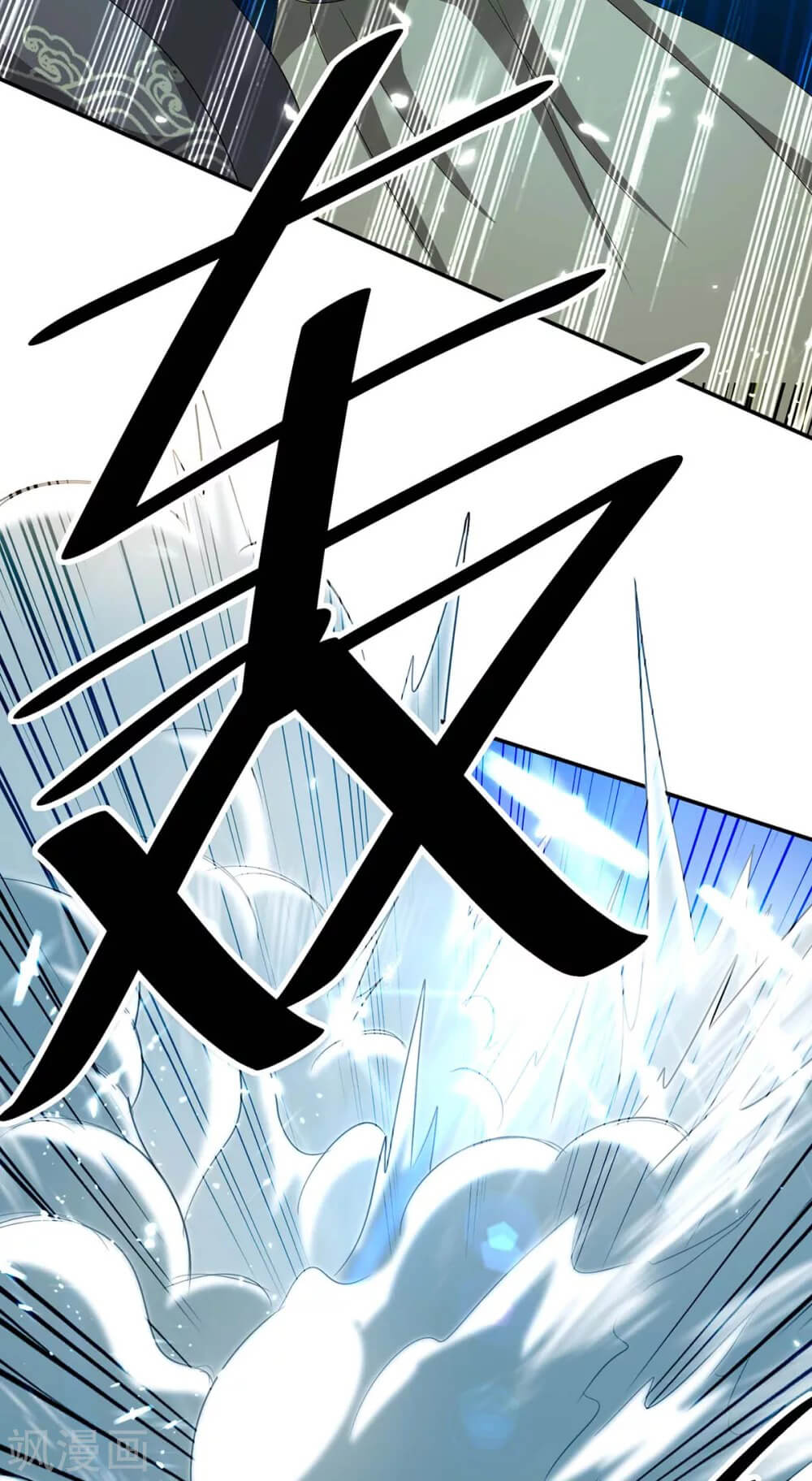 Return of Xiandi Chapter 183 - halaman 41