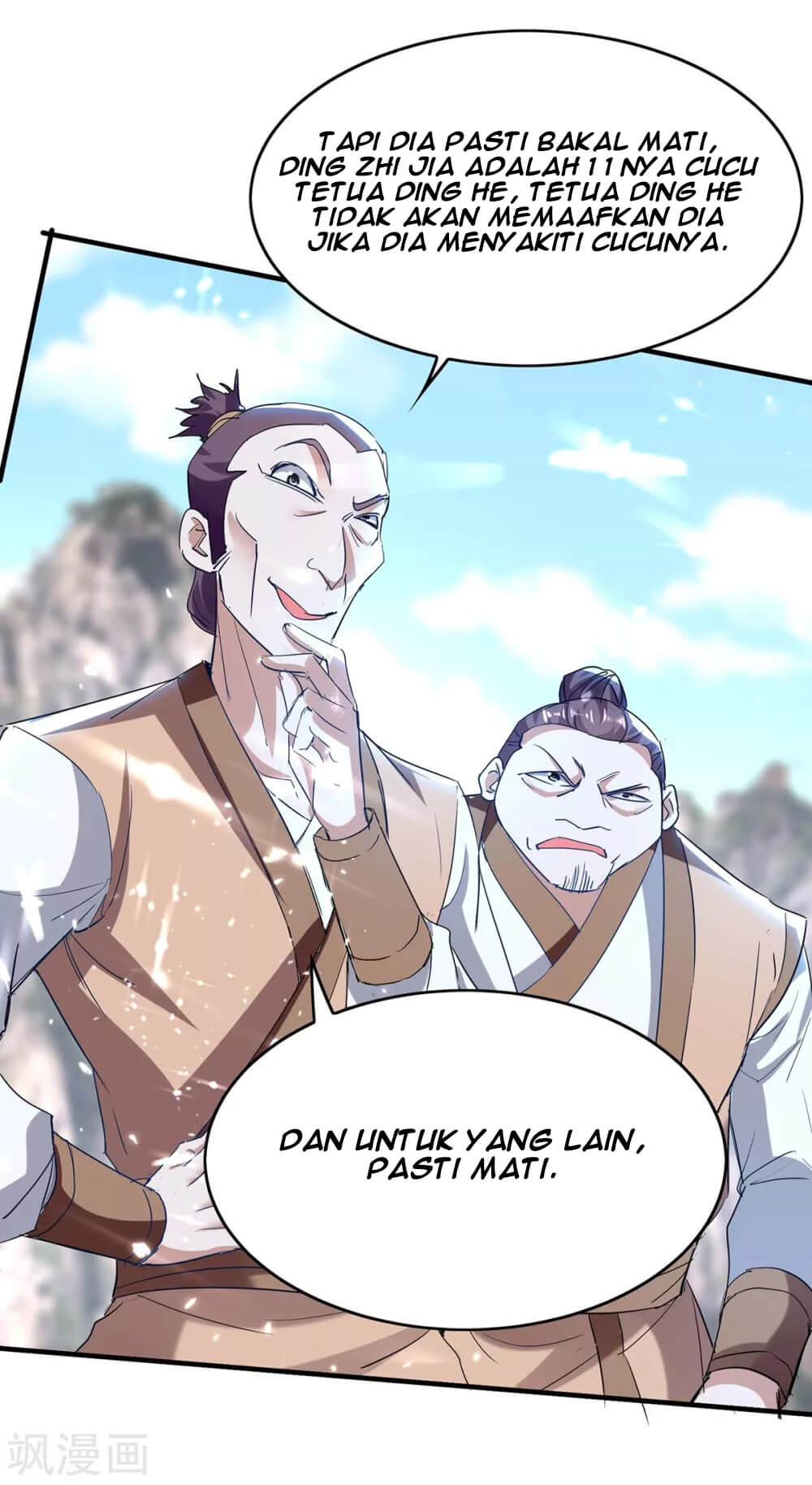 Return of Xiandi Chapter 184 - halaman 10