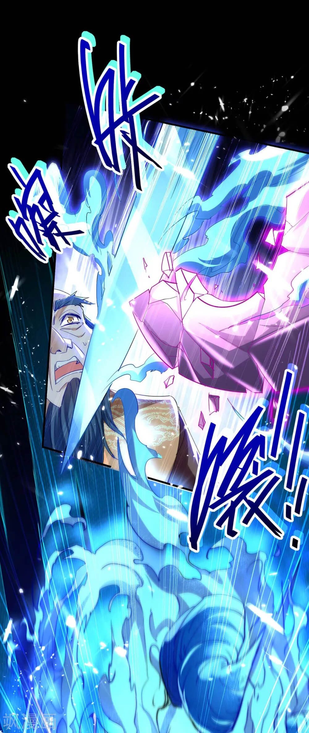 Return of Xiandi Chapter 184 - halaman 2