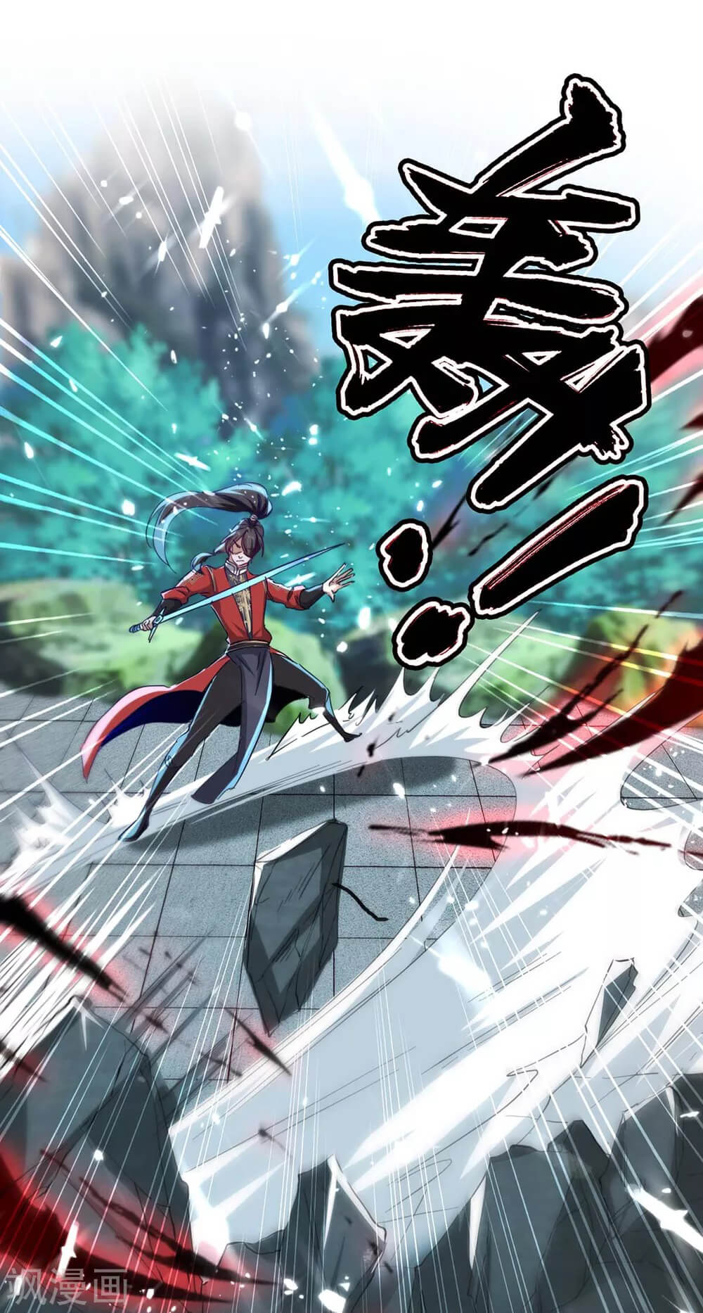 Return of Xiandi Chapter 184 - halaman 26