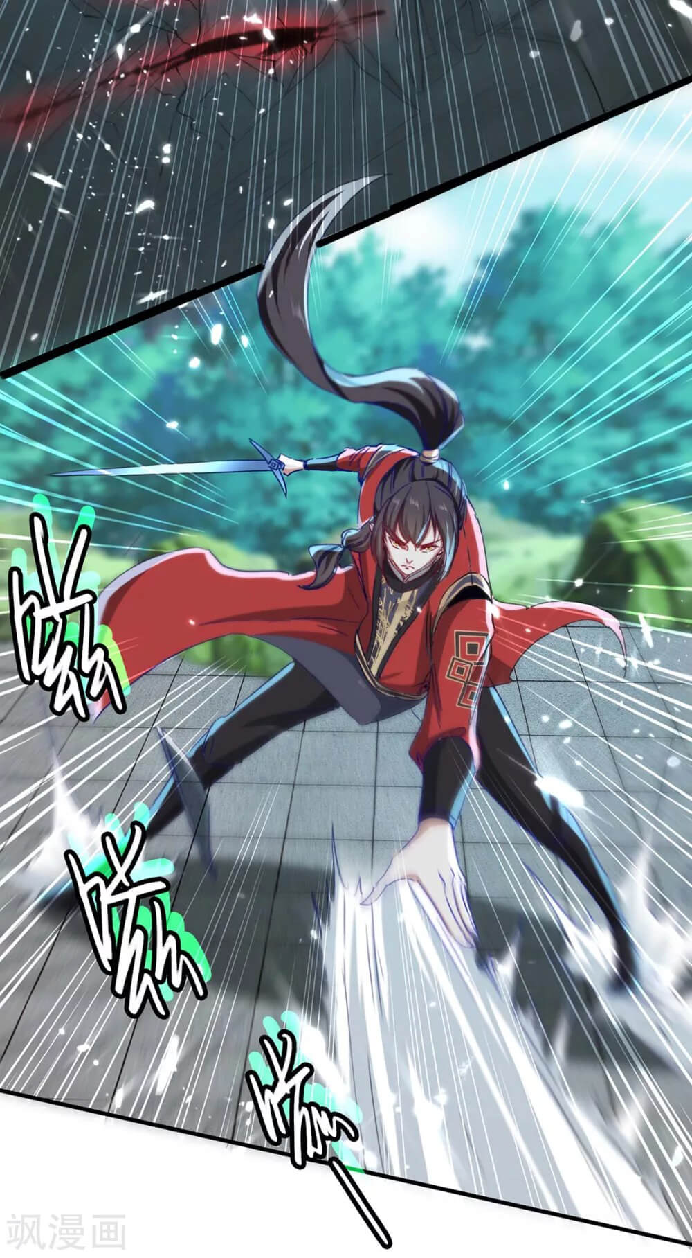 Return of Xiandi Chapter 184 - halaman 27