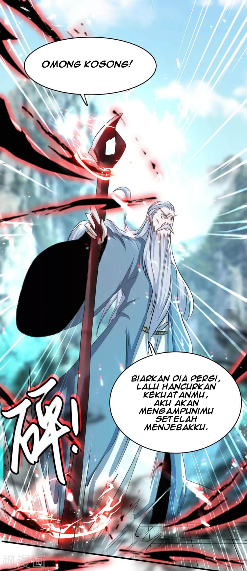 Return of Xiandi Chapter 184 - halaman 34