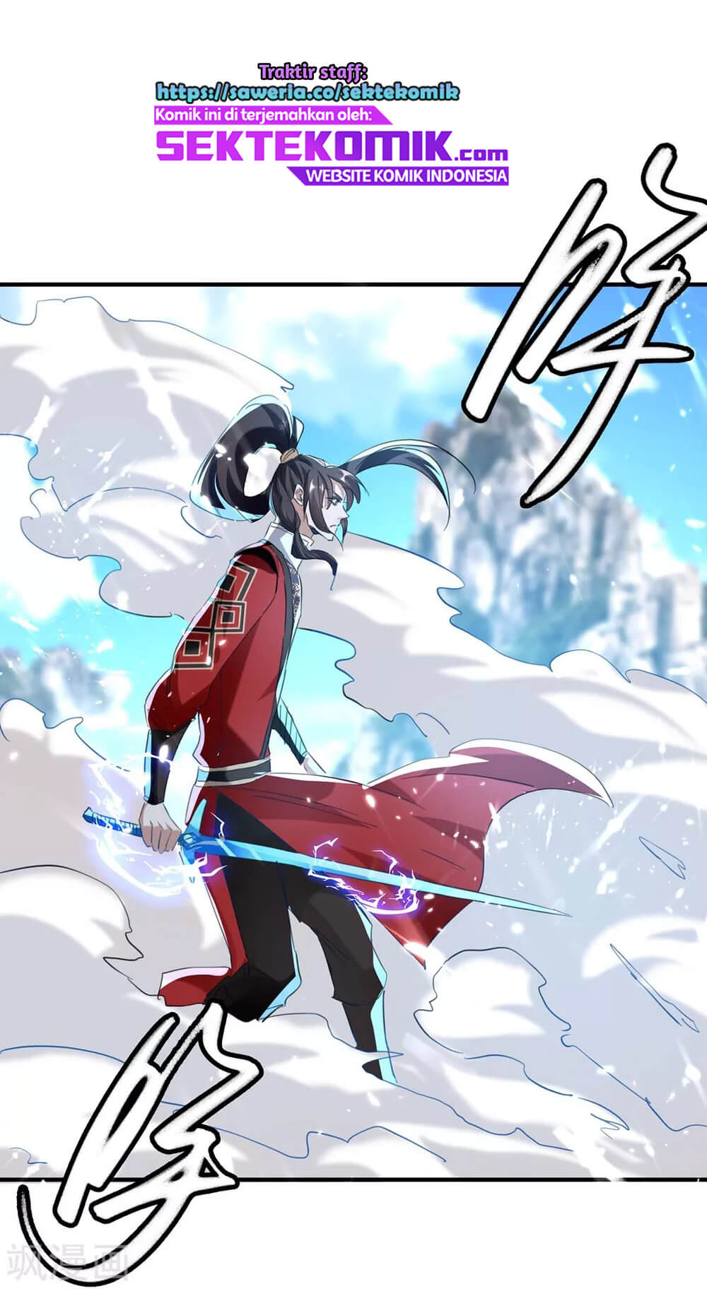Return of Xiandi Chapter 184 - halaman 44