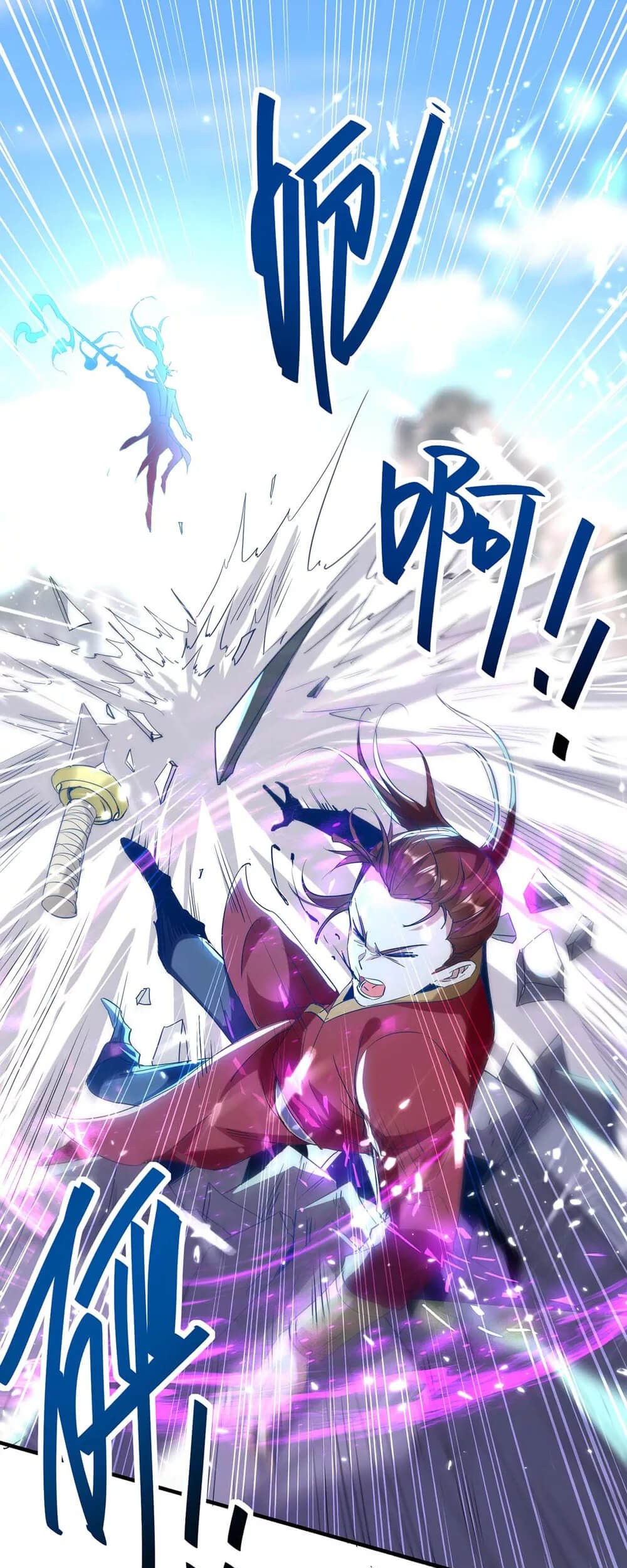 Return of Xiandi Chapter 184 - halaman 7
