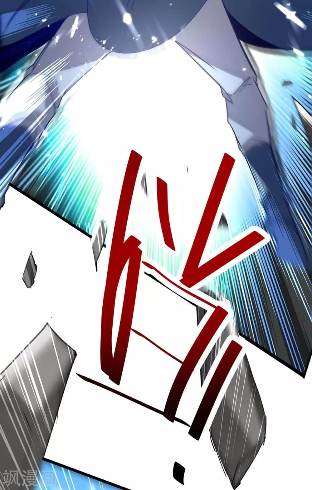 Return of Xiandi Chapter 185 - halaman 23