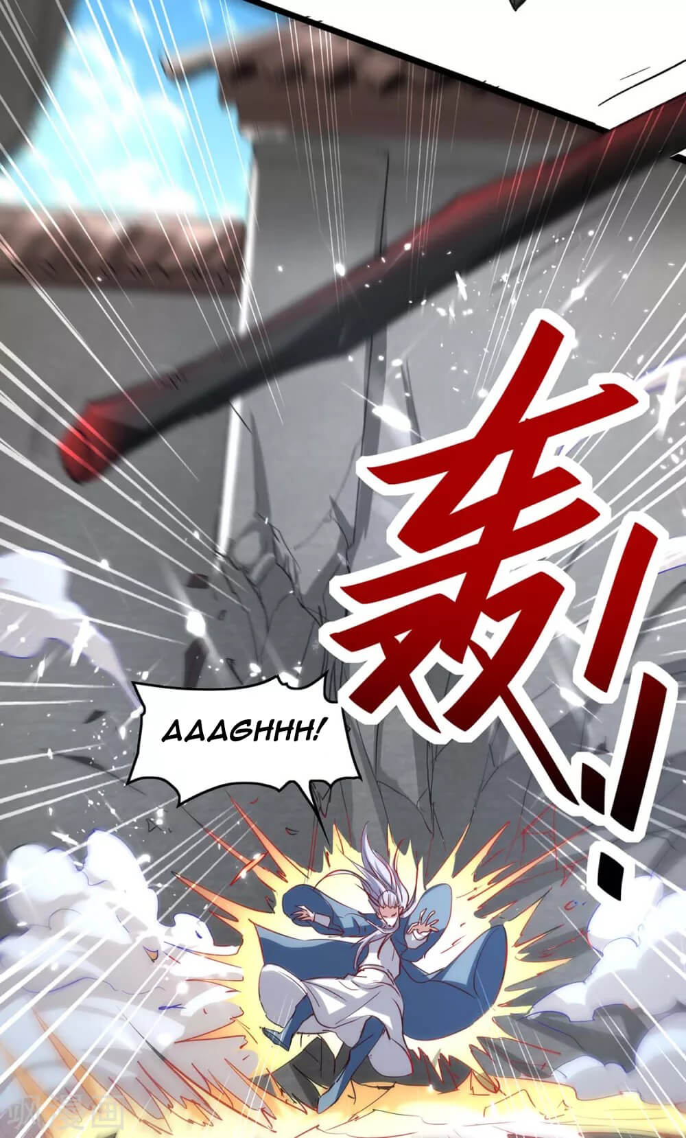 Return of Xiandi Chapter 185 - halaman 24