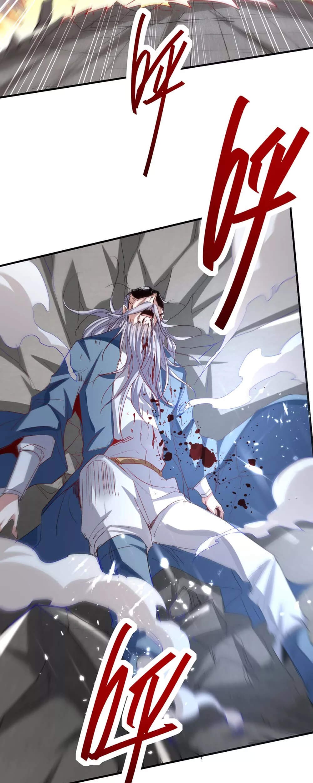 Return of Xiandi Chapter 185 - halaman 25