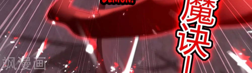 Return of Xiandi Chapter 185 - halaman 39