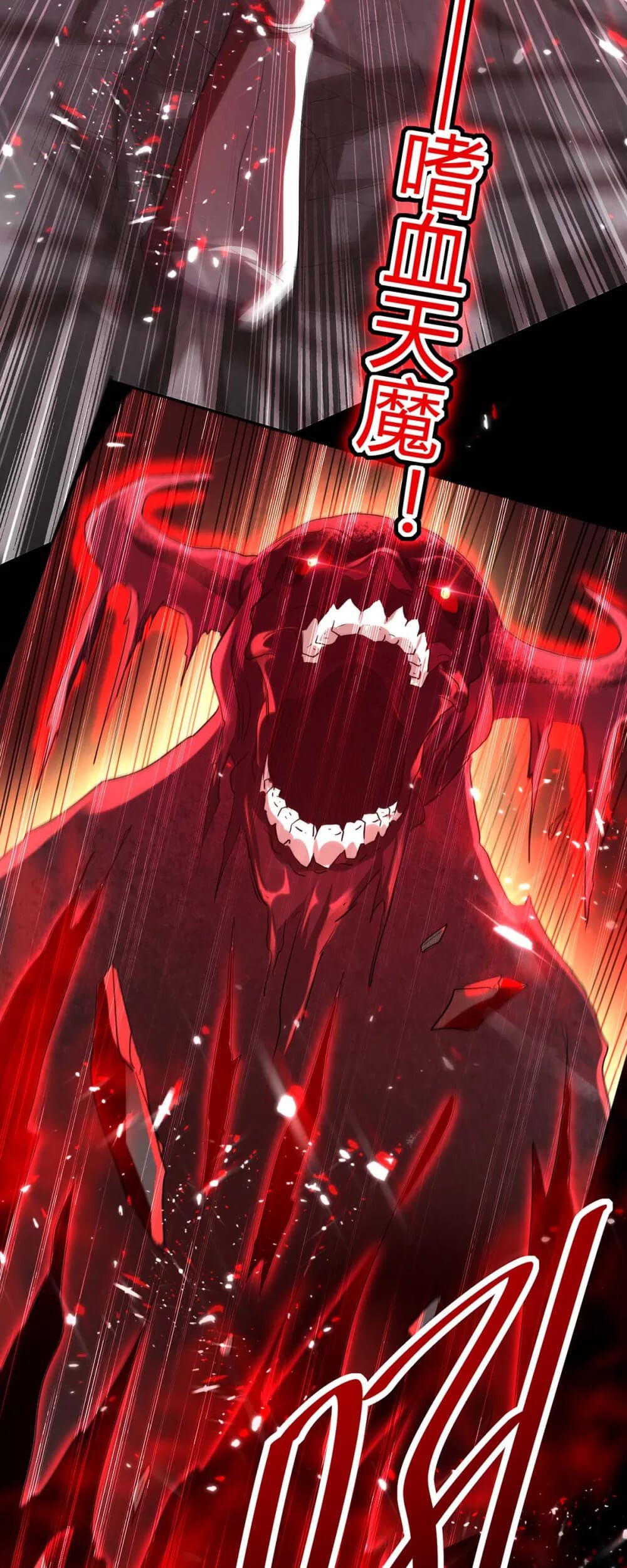 Return of Xiandi Chapter 185 - halaman 40