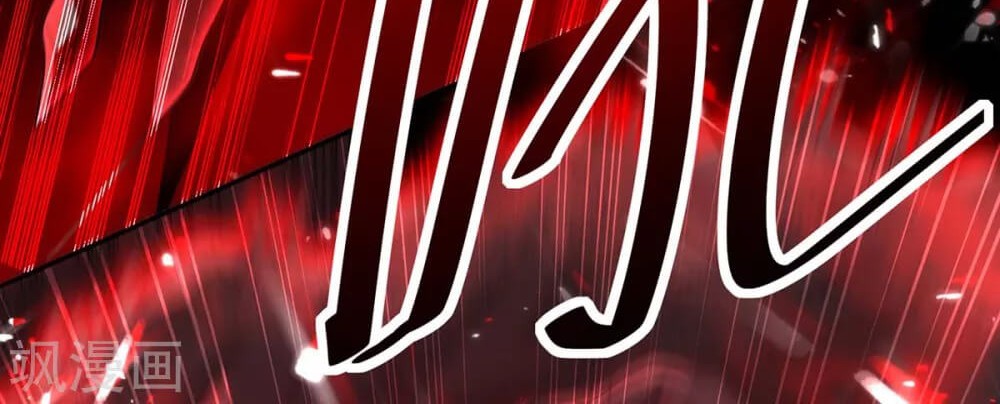 Return of Xiandi Chapter 185 - halaman 41