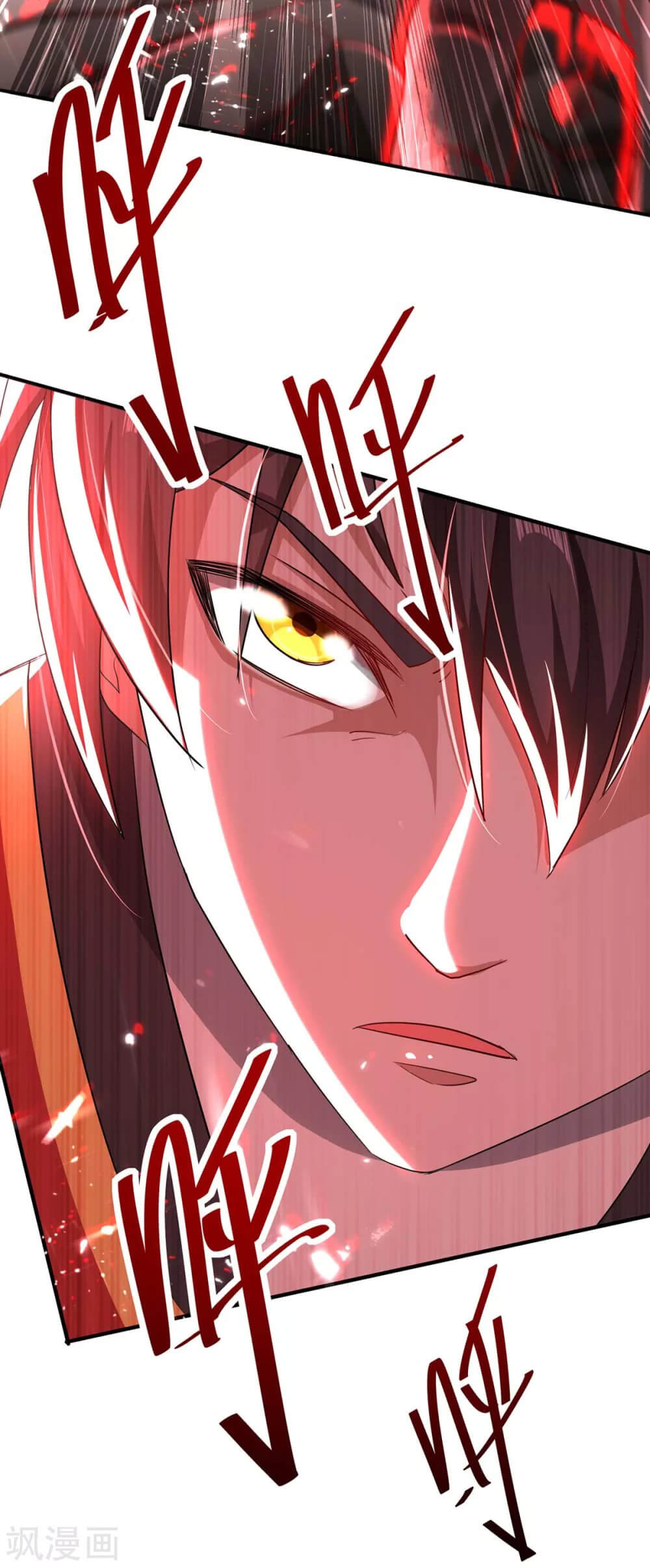 Return of Xiandi Chapter 185 - halaman 43