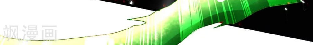 Return of Xiandi Chapter 186 - halaman 13