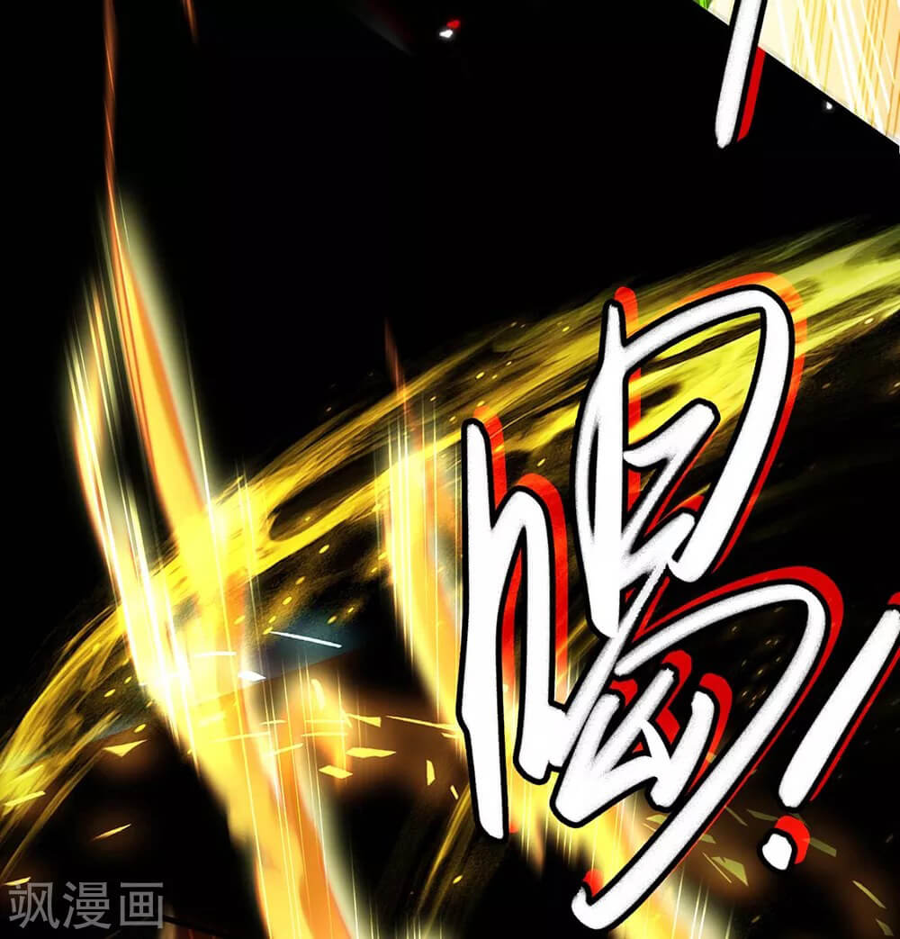 Return of Xiandi Chapter 186 - halaman 29