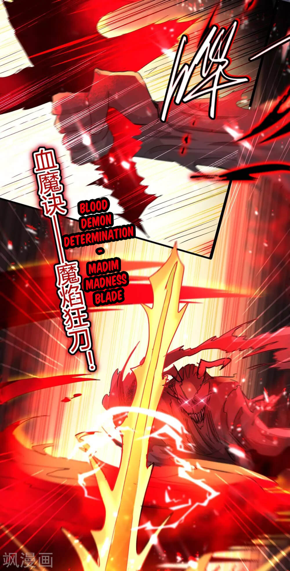 Return of Xiandi Chapter 186 - halaman 33