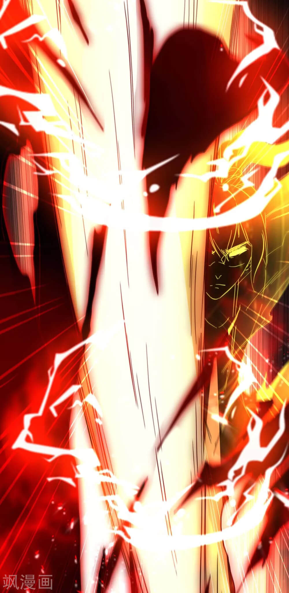 Return of Xiandi Chapter 186 - halaman 36