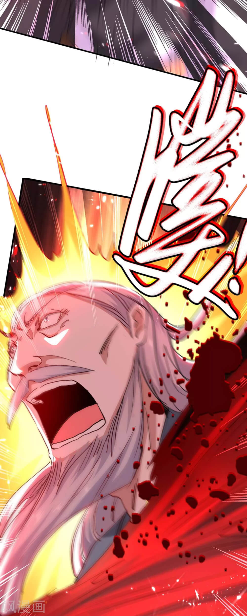 Return of Xiandi Chapter 186 - halaman 46