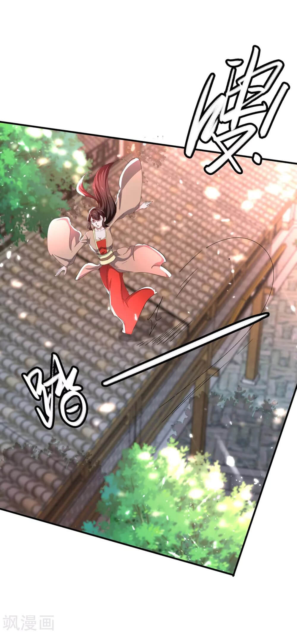 Return of Xiandi Chapter 187 - halaman 12