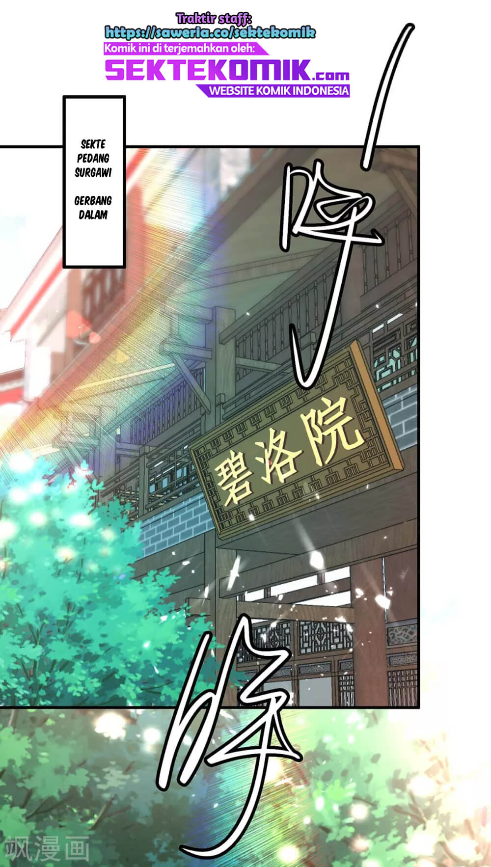 Return of Xiandi Chapter 187 - halaman 9
