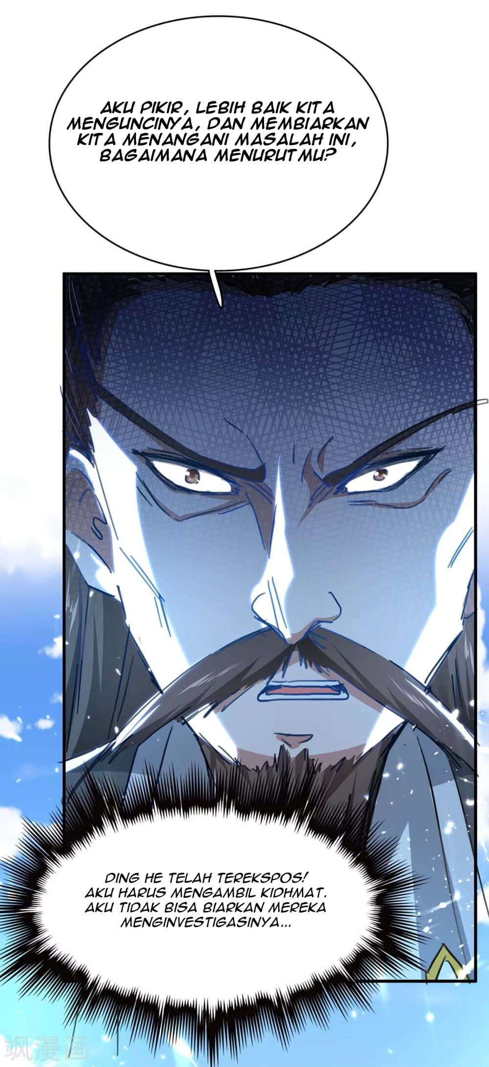 Return of Xiandi Chapter 188 - halaman 33